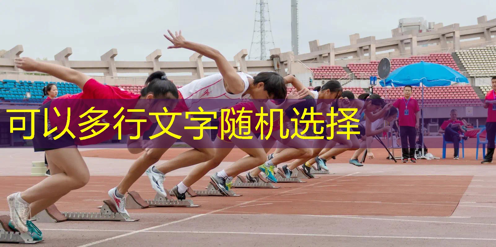 电子游戏机小程序