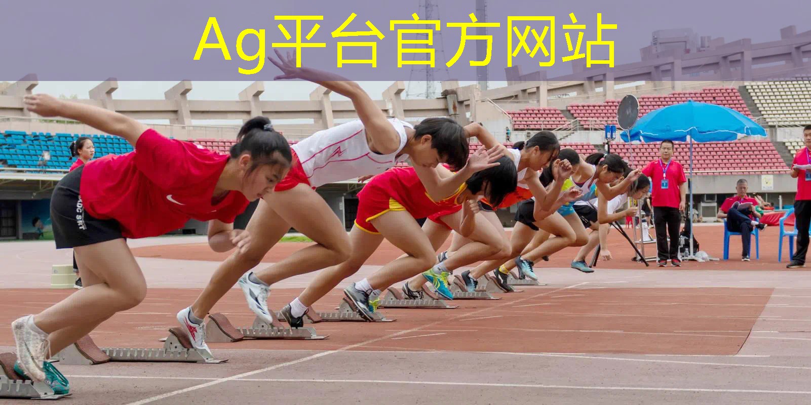 AG真人总部：电子游戏机小程序