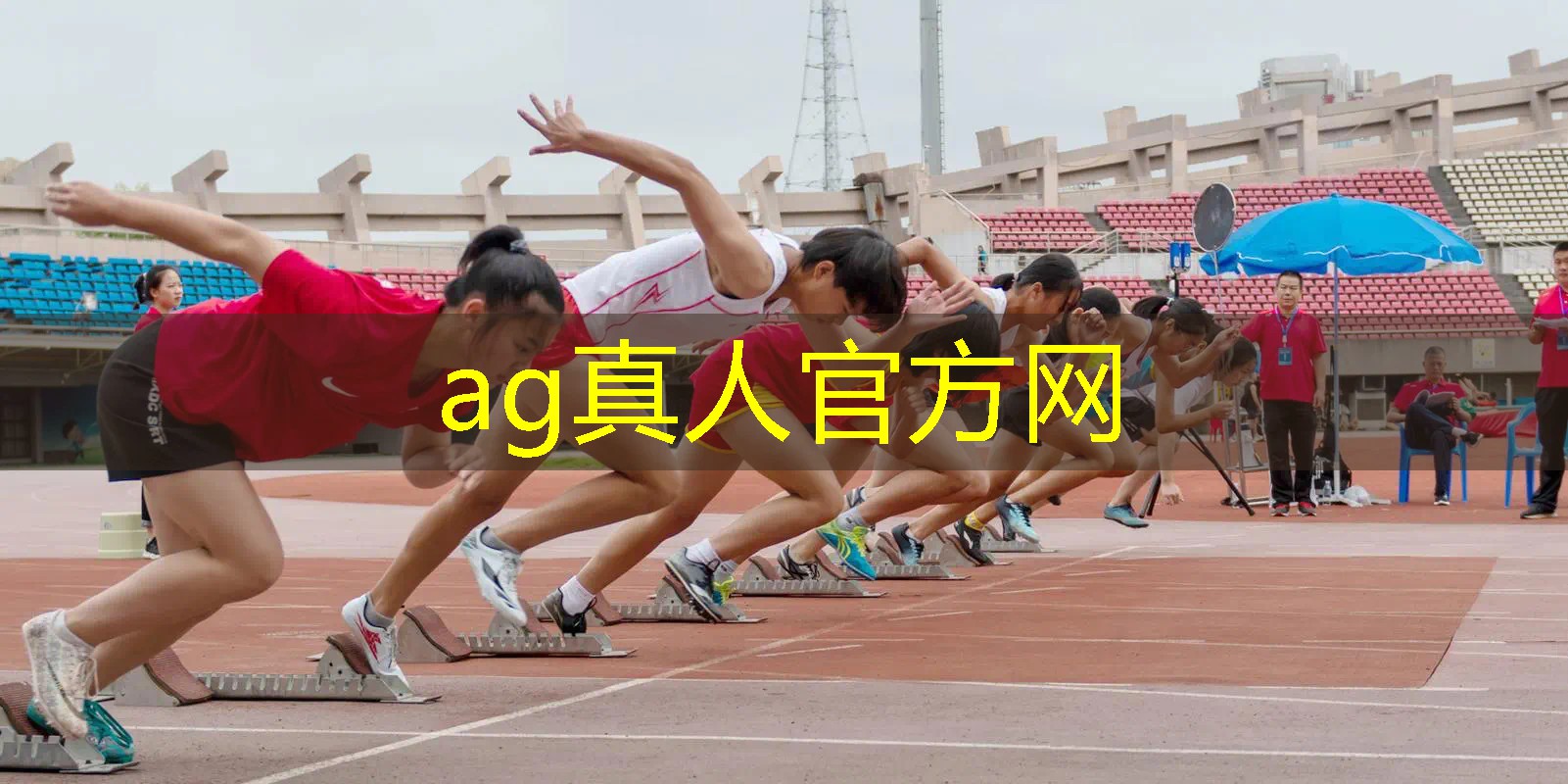 AG真人：星球入侵游戏3d版在线观看