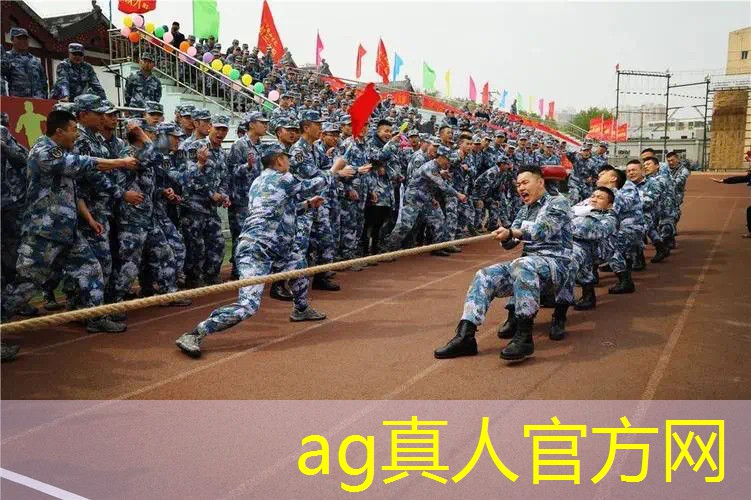 AG真人：可视化数据小程序游戏排行榜