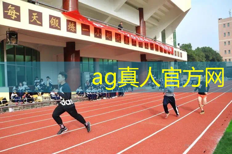 AG真人公司：奇妙汉字游戏入口小程序