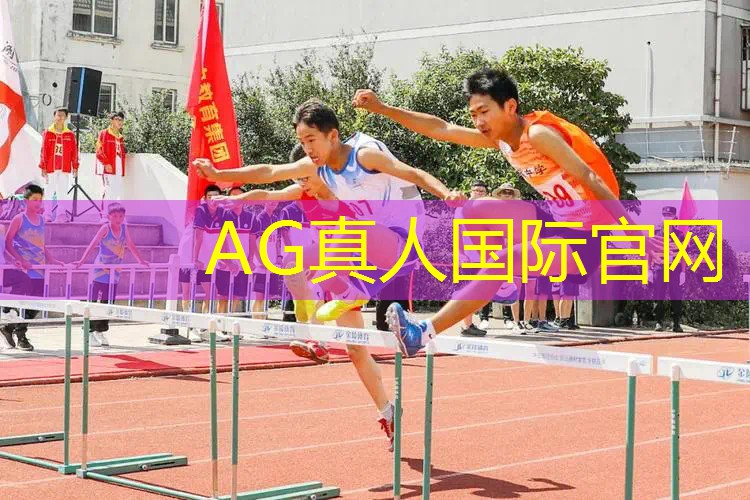 ag真人官方网：抖音游戏免费入口小程序