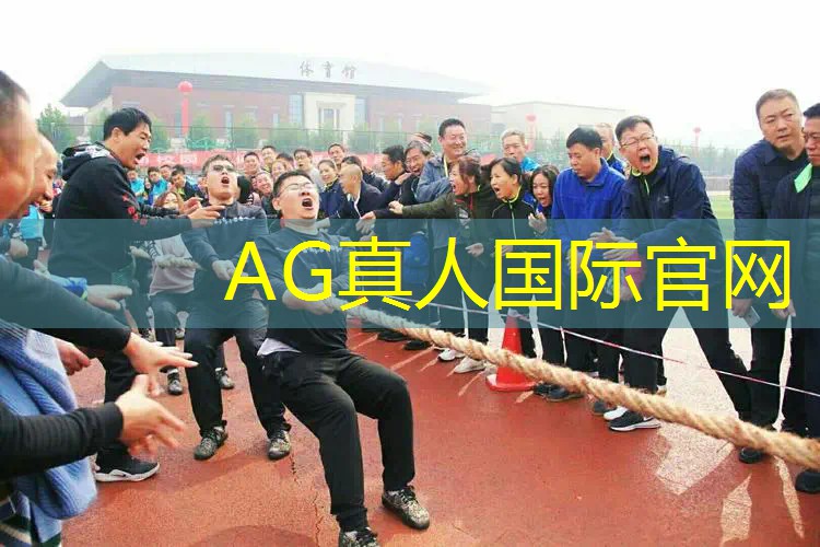 AG真人：游戏原画课程介绍怎么写的