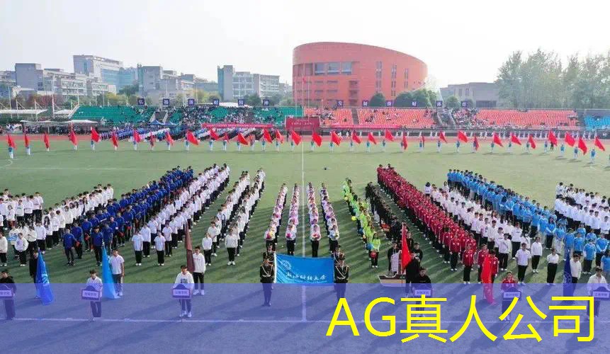 ag真人官方网：名人堂3d游戏