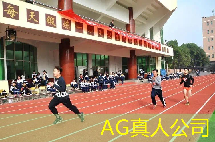 AG真人：排队3d游戏入口在哪