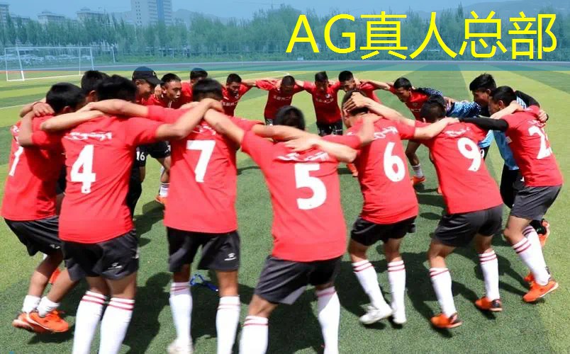 AG真人公司：为什么游戏原画画不好呢