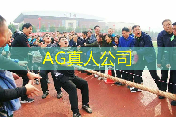 ag真人平台官方：3d游戏大型单机女角色俄罗斯