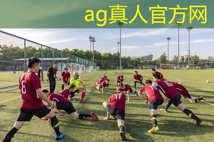 AG真人国际官网：极速进阶！集团公司青年电竞大赛分享优质培训资源！