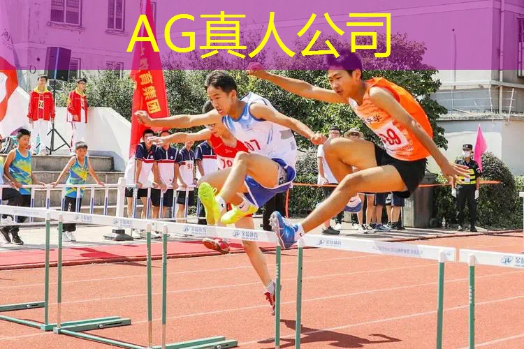 AG真人公司：ui设计游戏邀请函怎么写