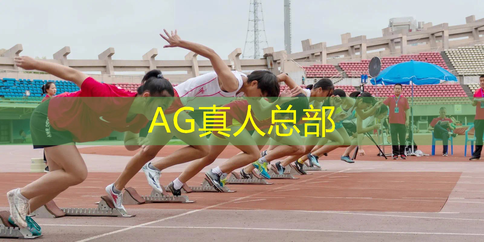 AG真人总部：3d办公游戏笔记本