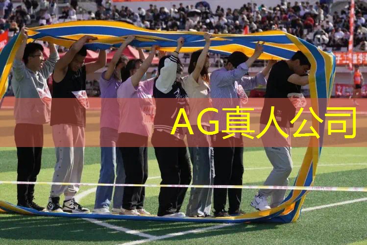 AG真人国际官网：3d跳跃节奏小游戏大全