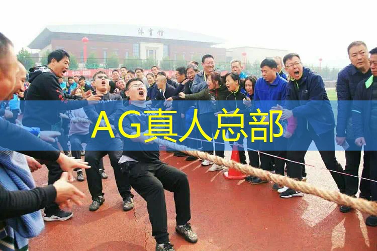 AG真人总部：钟离原画和游戏建模哪个好