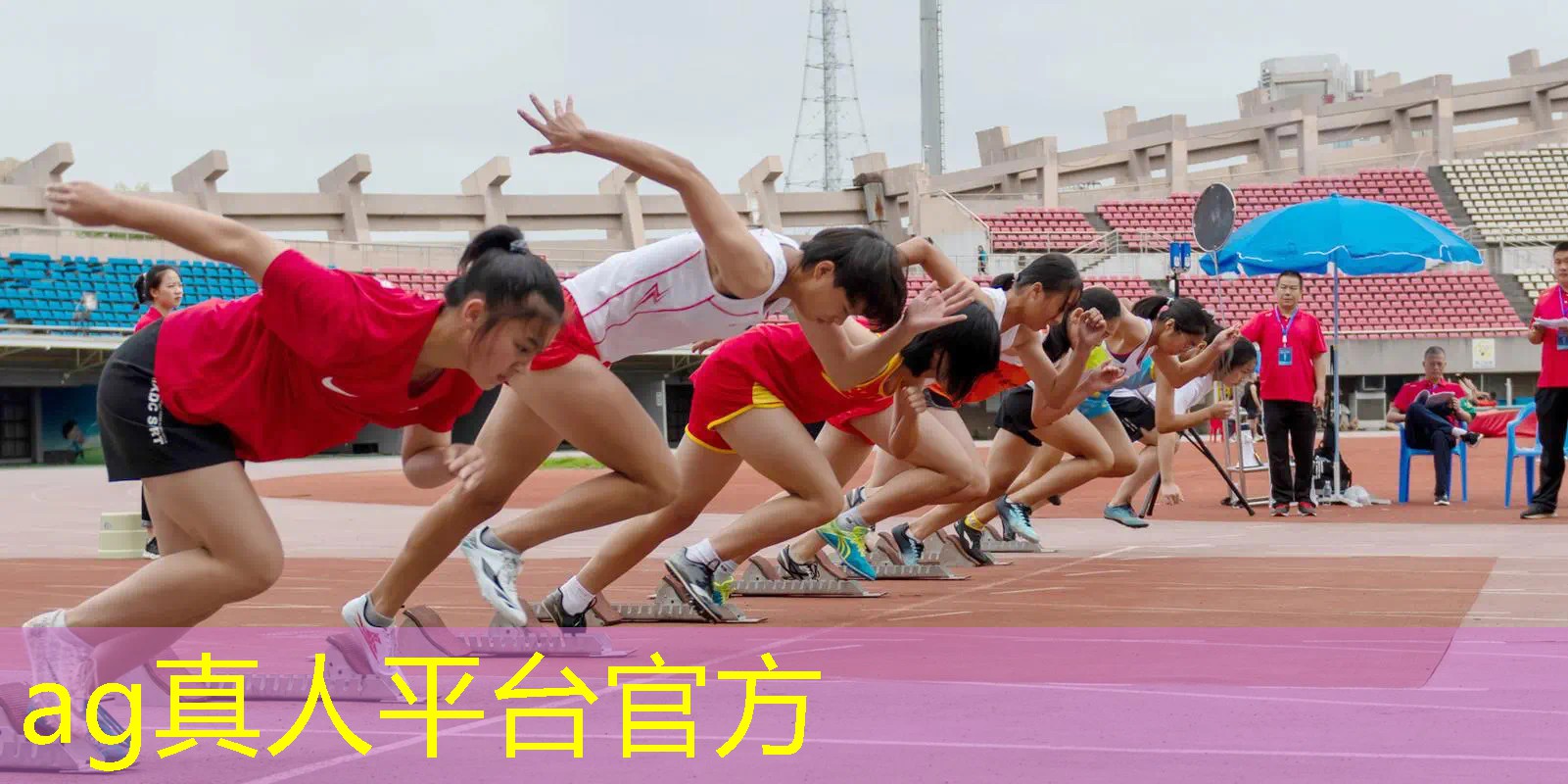 AG真人：3d立体消除游戏入口在线玩