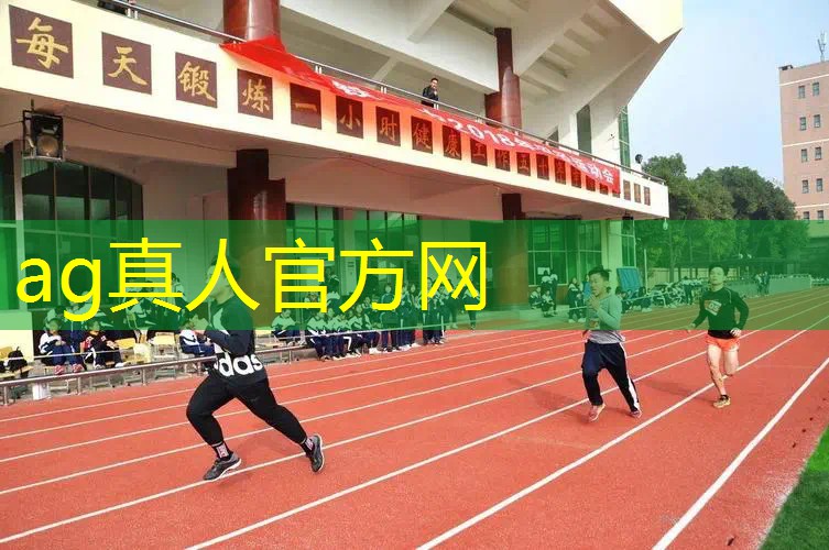 ag真人官方网：好玩的测试程序游戏