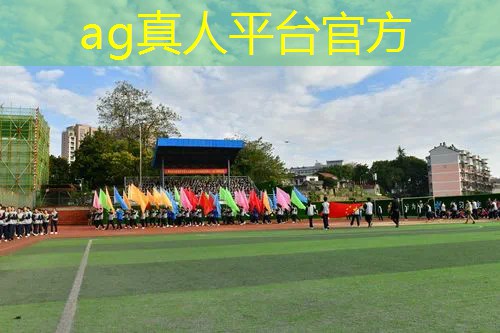 ag真人平台官方：LOL青年电竞大赛：奋斗年轻人的舞台
