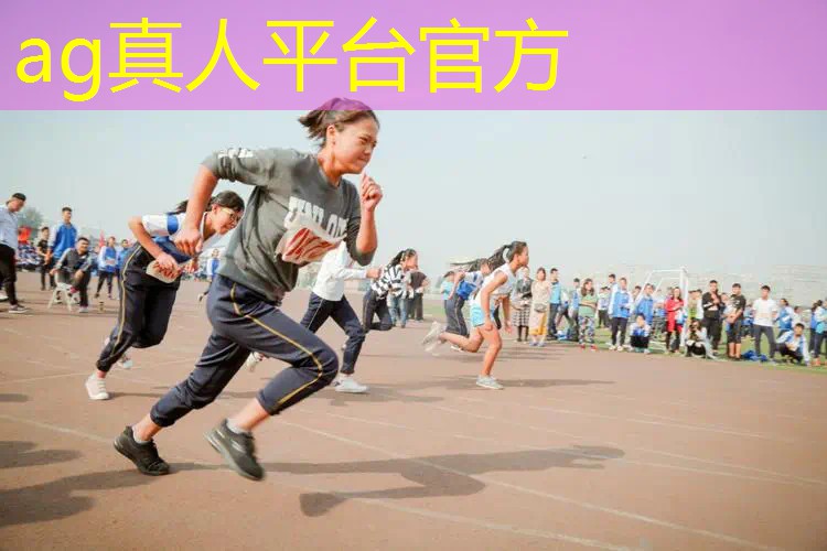 ag真人官方网：采集游戏小程序叫什么