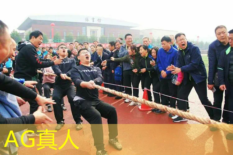 ag真人平台官方：精彩花絮！两岸青年电竞大赛总决赛现场探秘！