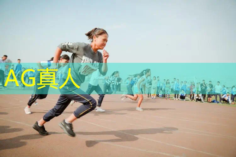 AG真人公司：班班游戏原画斑斑壁画