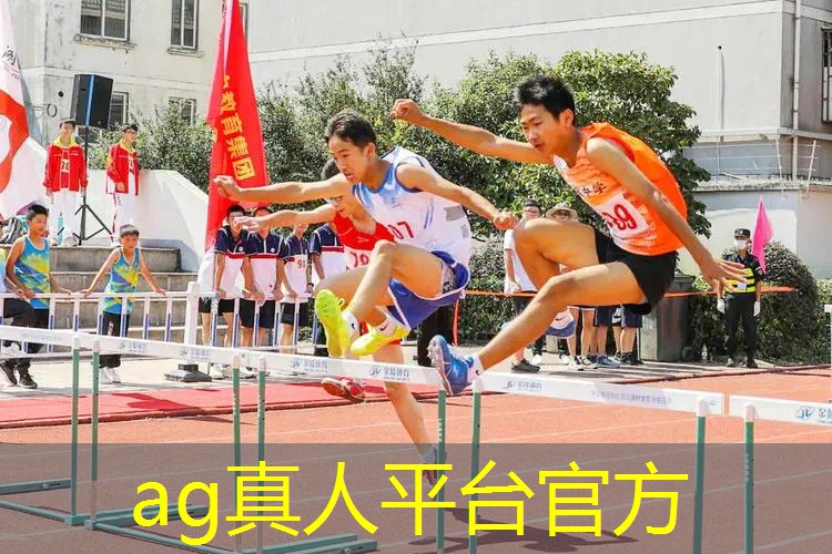 AG真人：魔法世家小游戏入口小程序