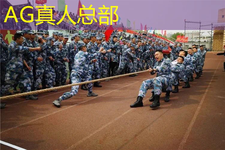 AG真人总部：战狼1是不是3d的游戏