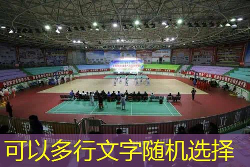 ag真人官方网：青年电竞大赛花式足球：揭秘电子竞技和足球如何相互促进成长！