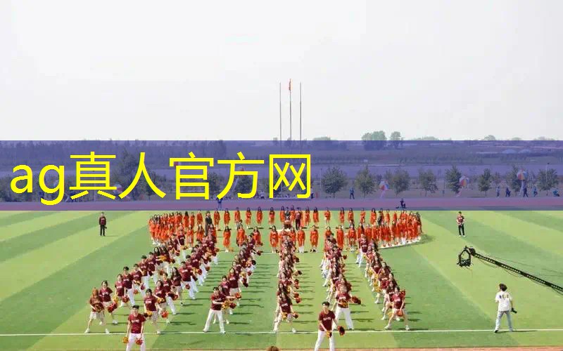 AG真人国际官网：霸气小公主小程序游戏大全
