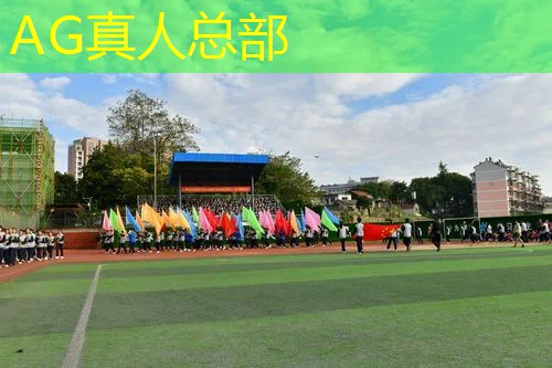 AG真人公司：捡钱投资游戏小程序