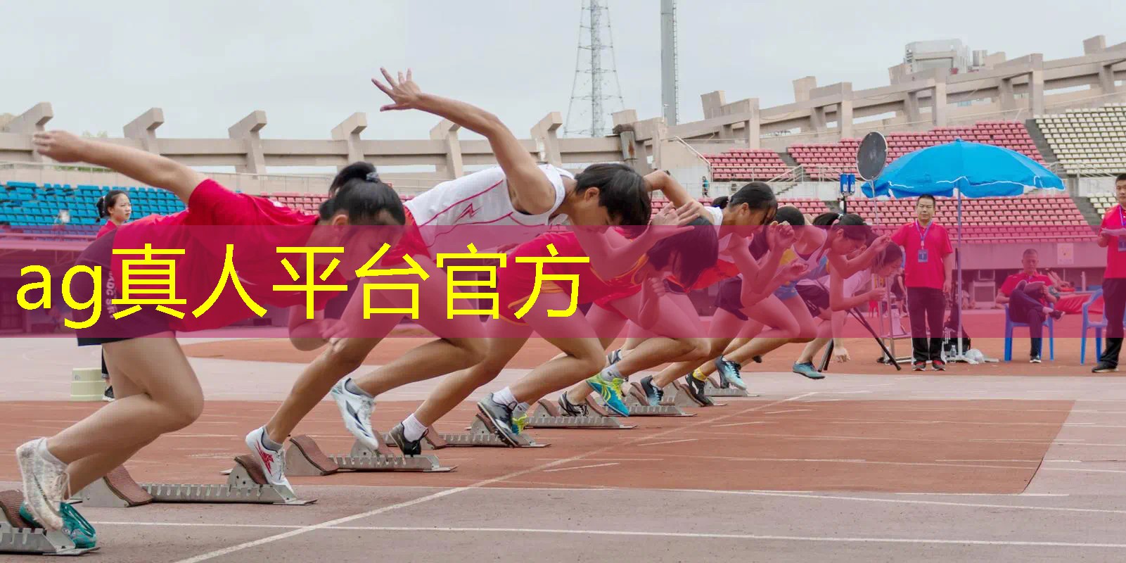 Ag平台官方网站：为什么小程序的游戏费电