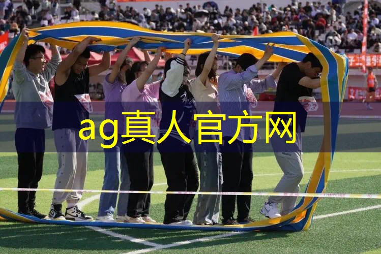 AG真人总部：小程序游戏开发需要建模