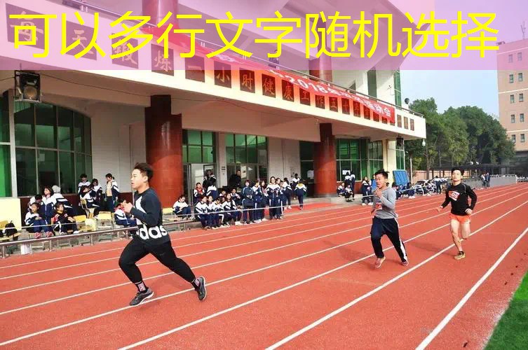 热跑3d游戏介绍