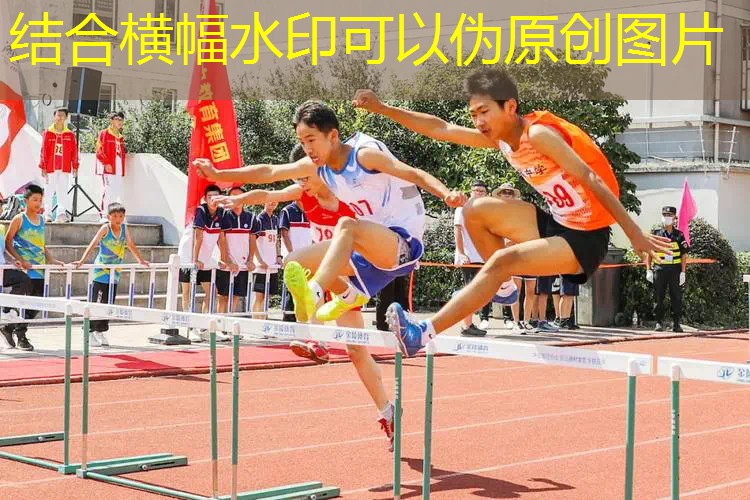 裸眼3d动感列车游戏