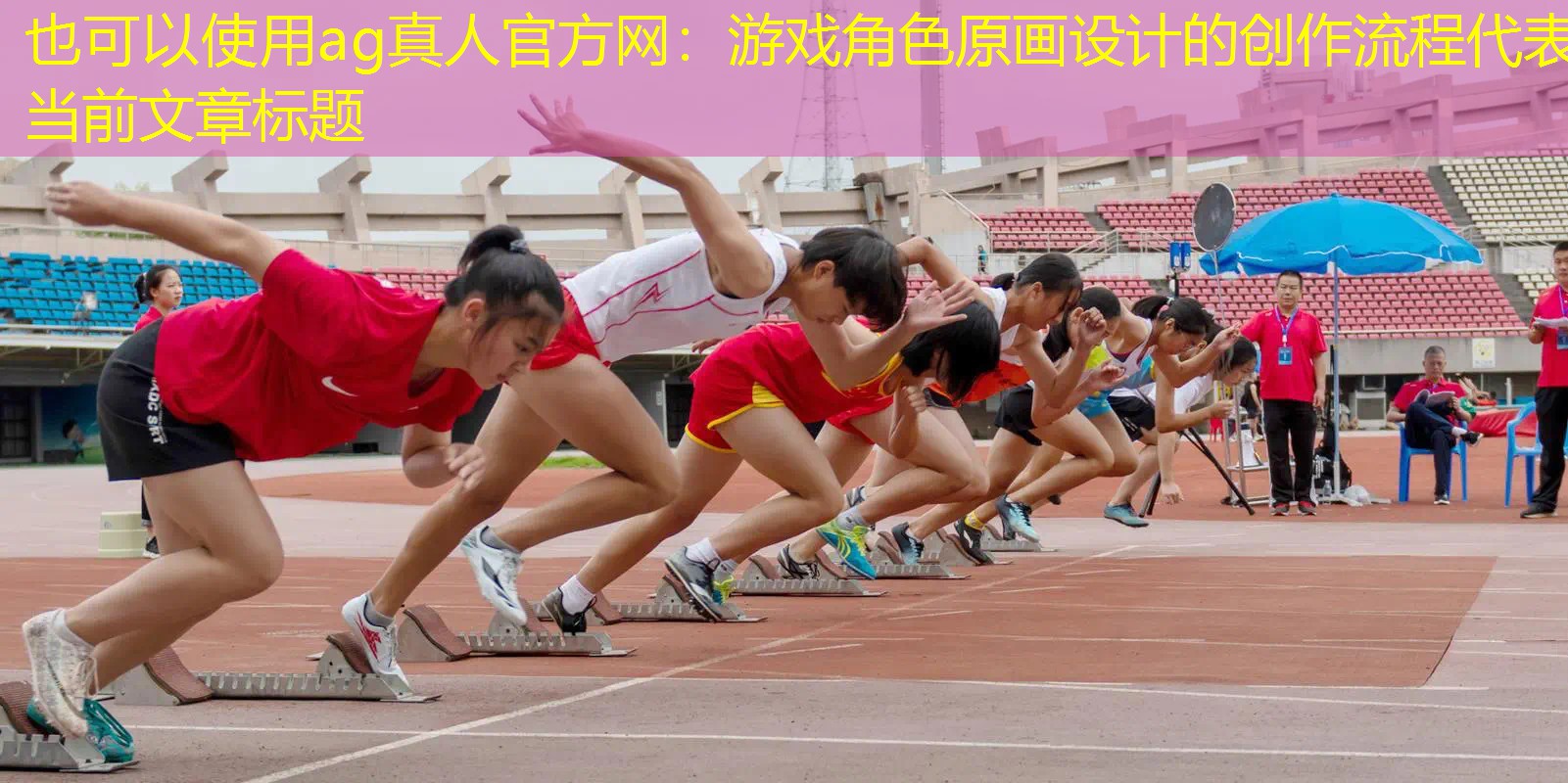 游戏角色原画设计的创作流程